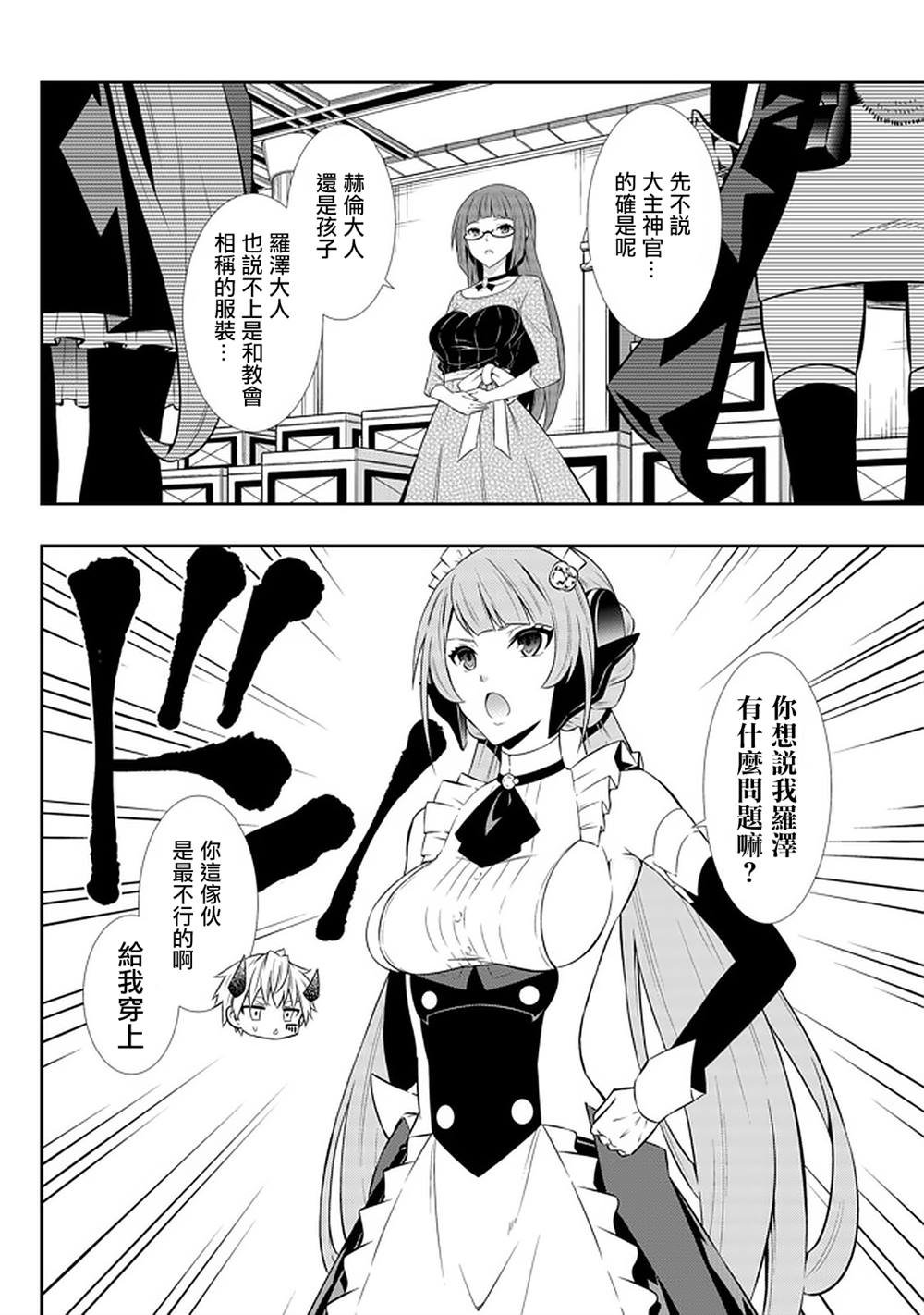第132话