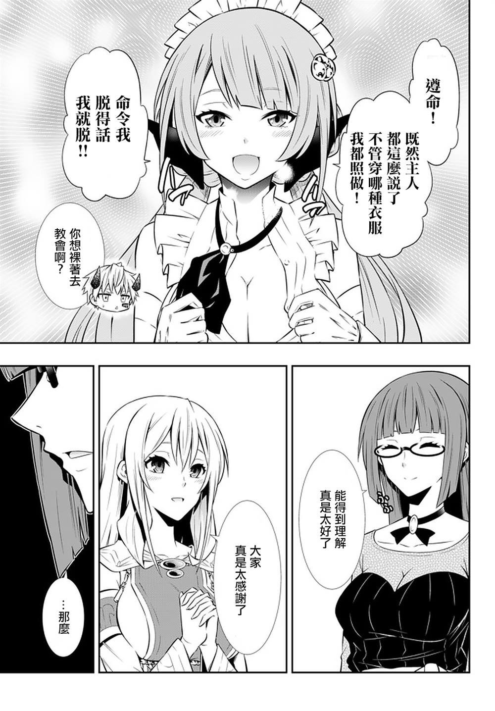 第132话
