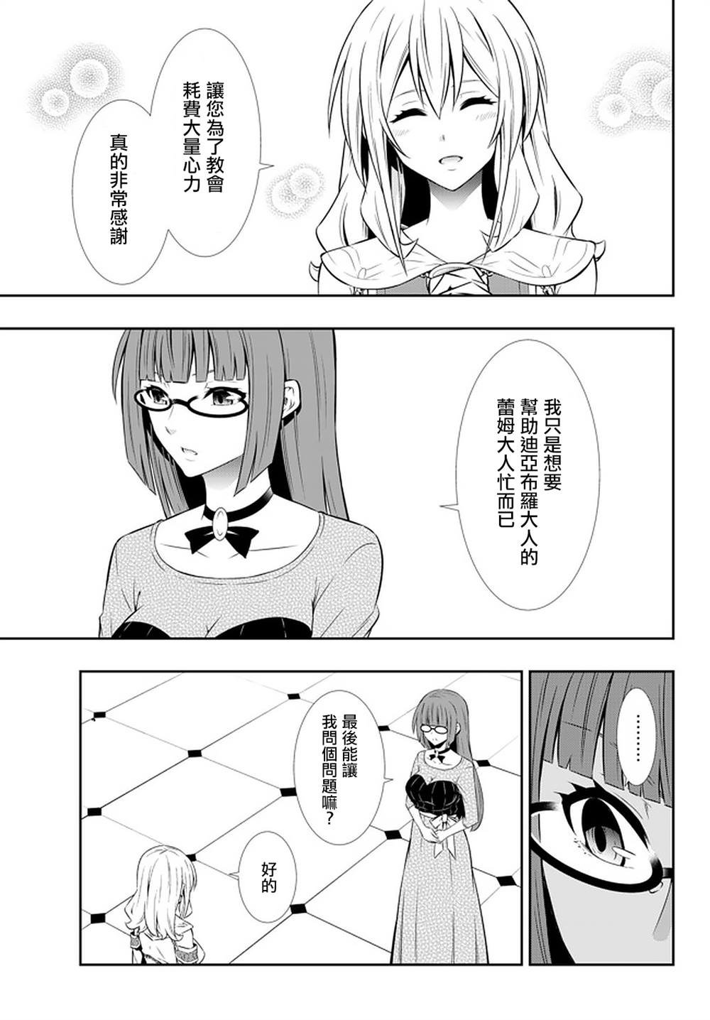 第132话