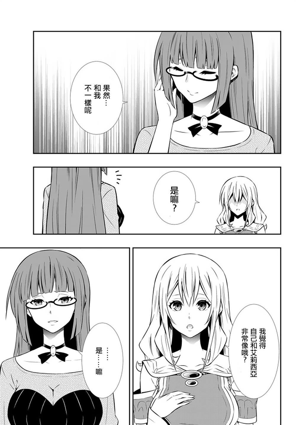 第132话