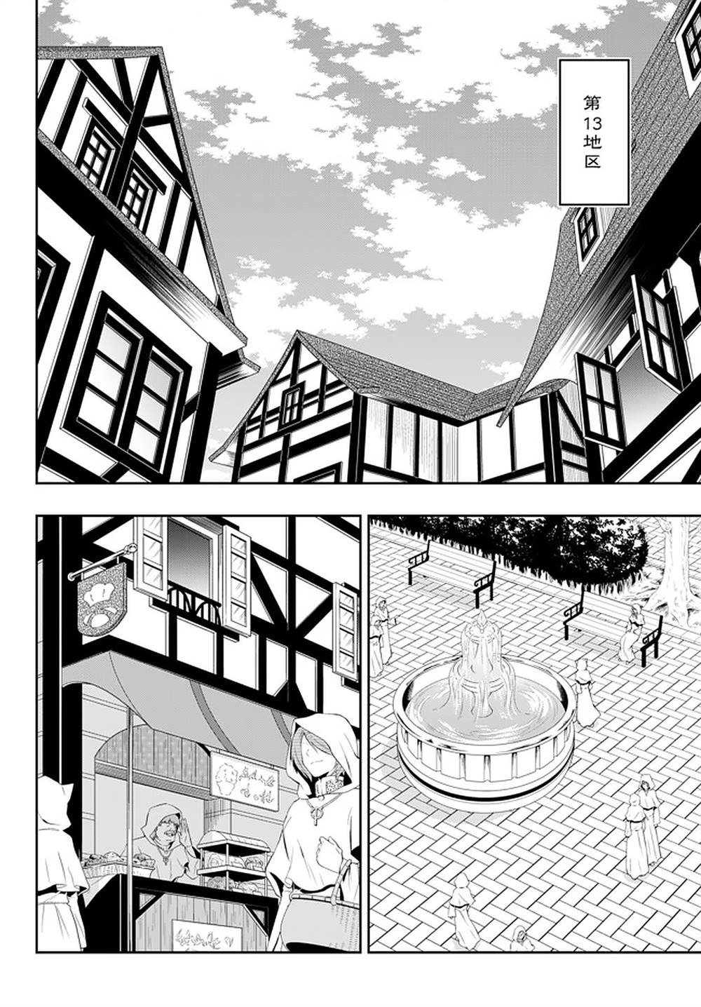 第132话
