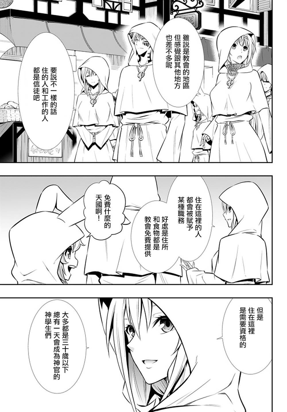 第132话
