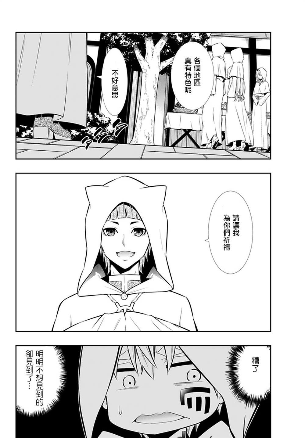 第132话