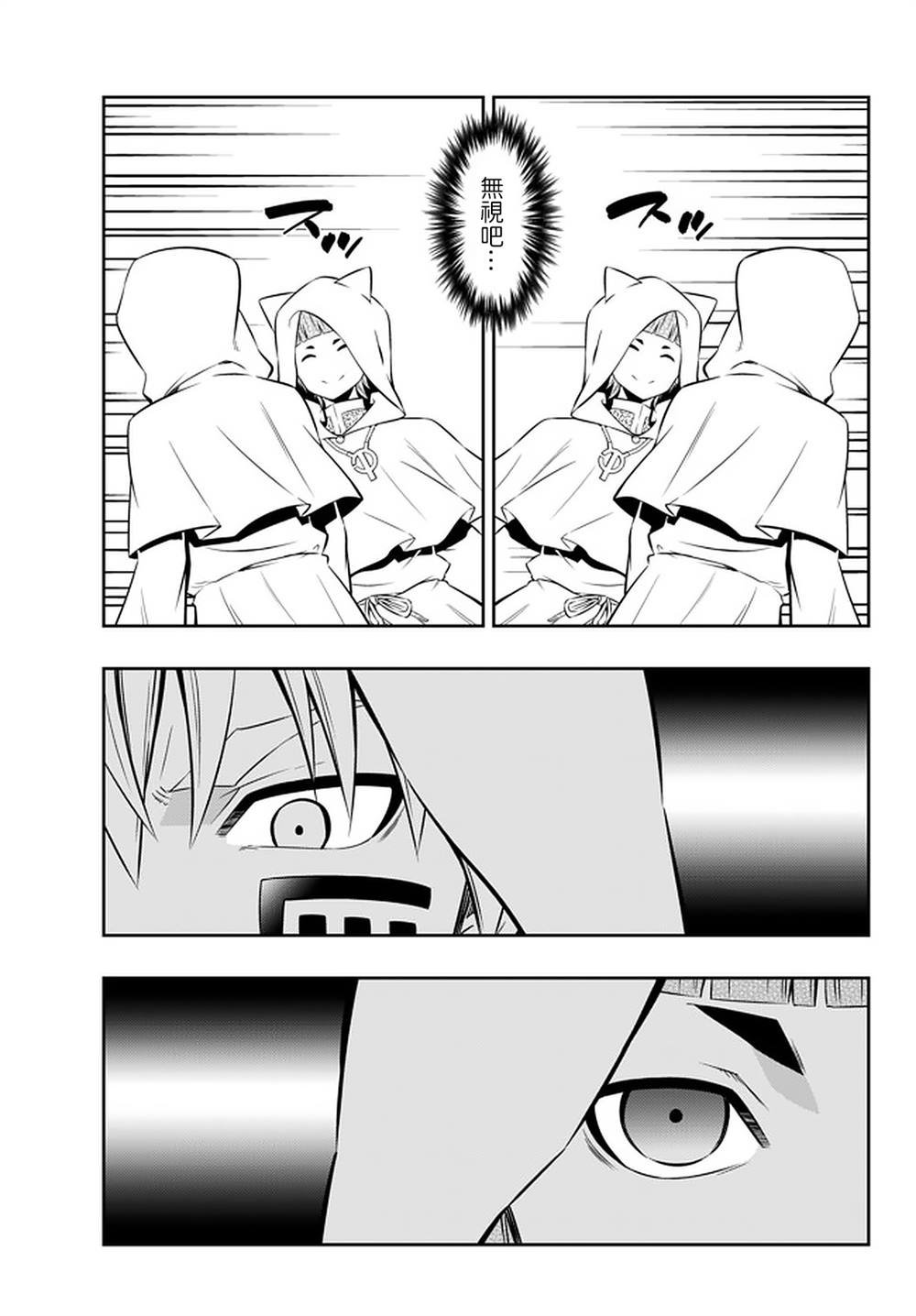 第132话
