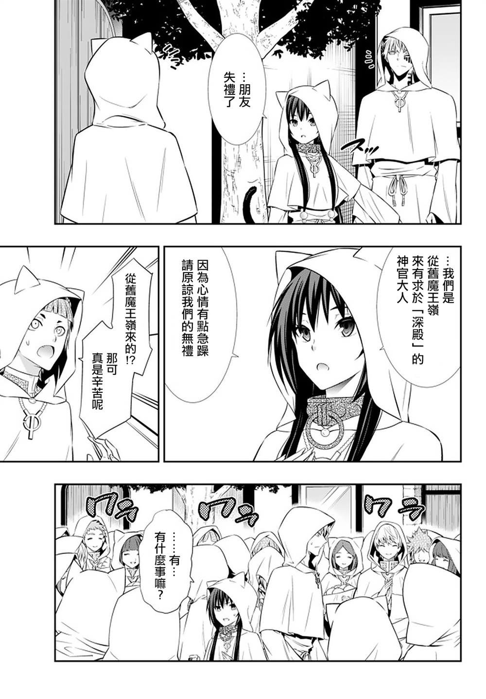 第132话