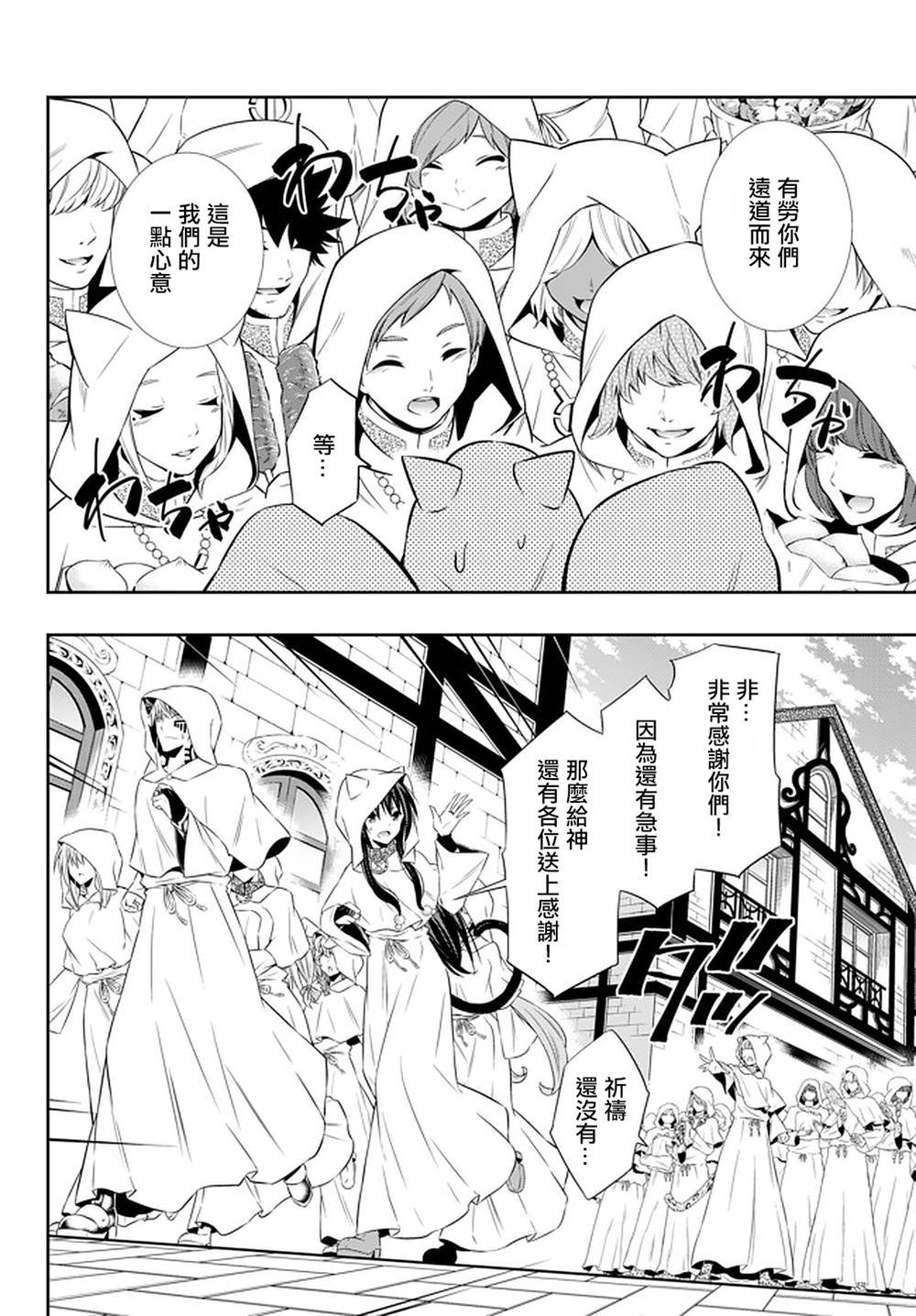 第132话