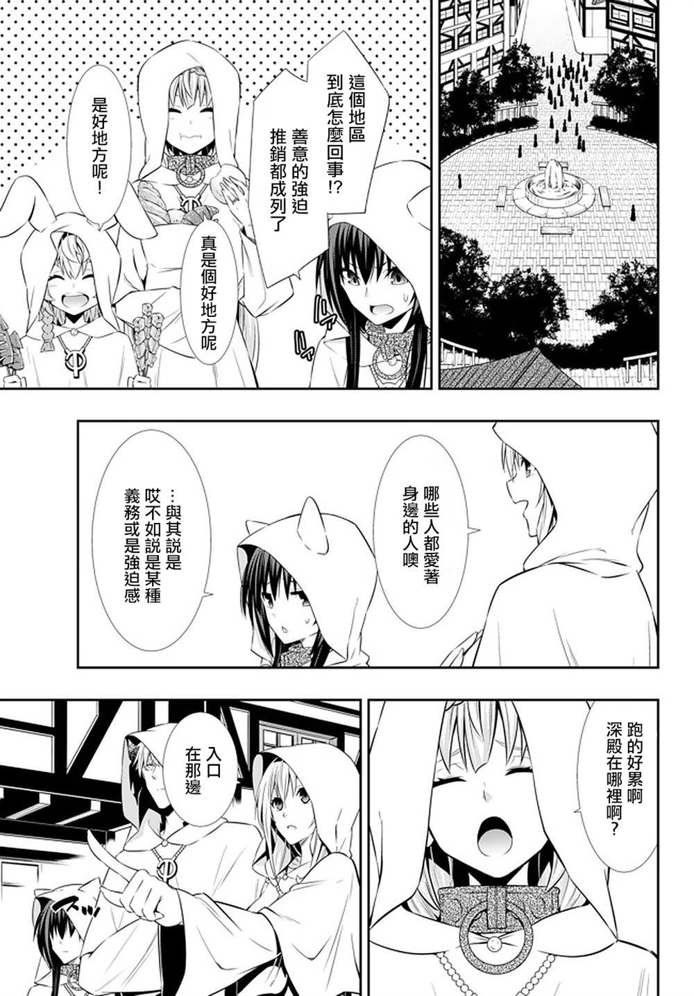 第132话