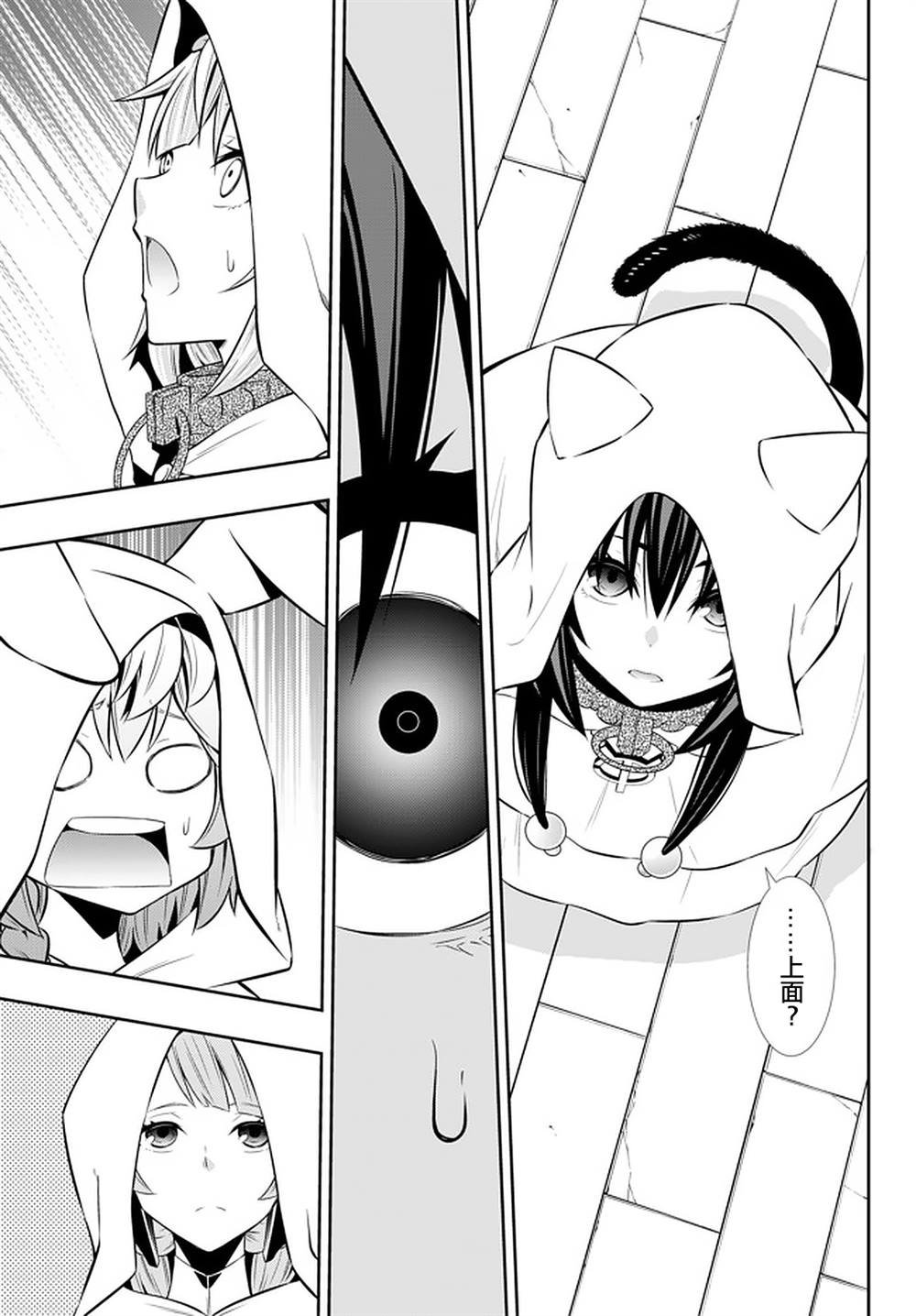 第132话