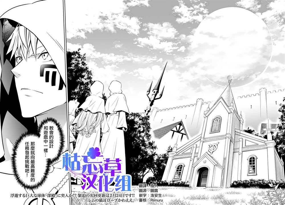 第132话