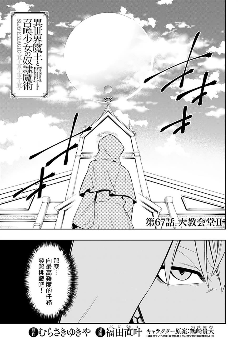 第133话