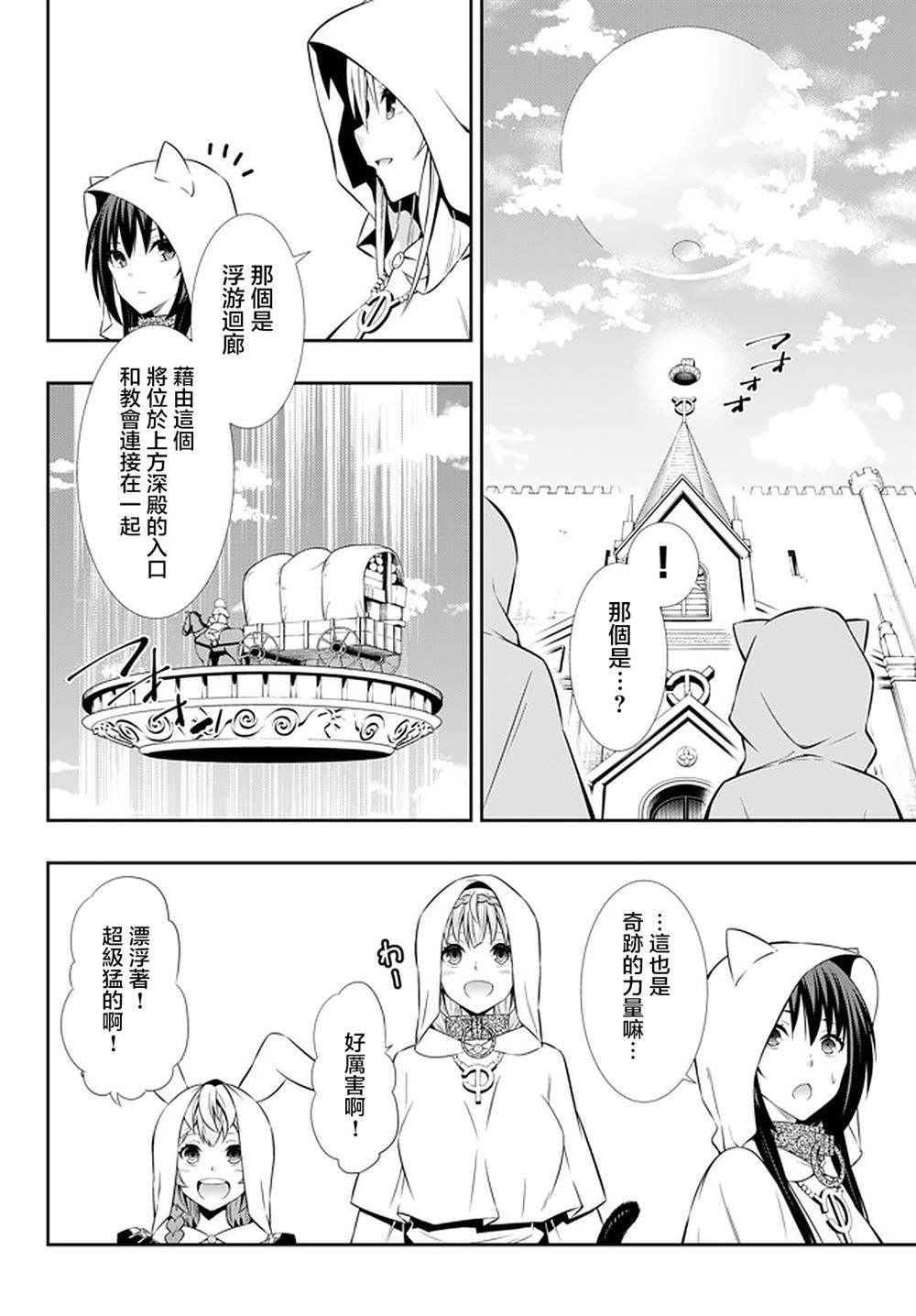 第133话
