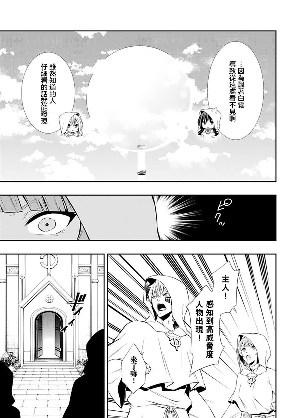 第133话