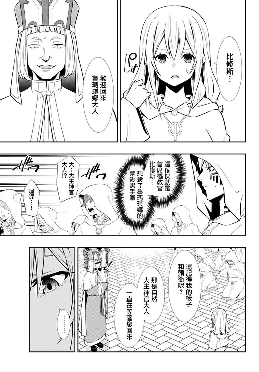 第133话