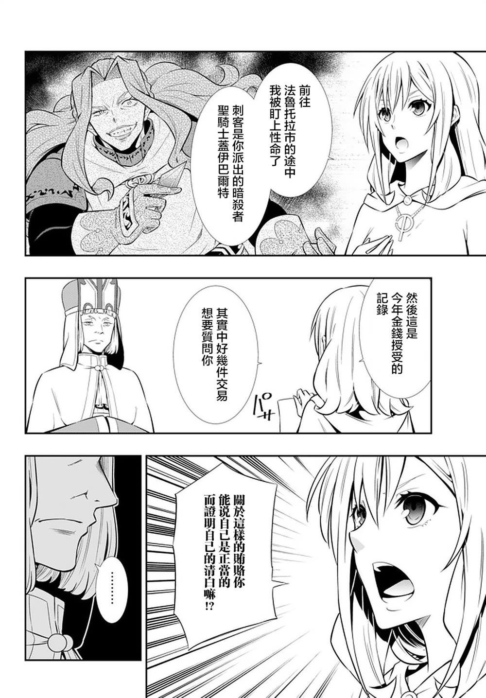 第133话