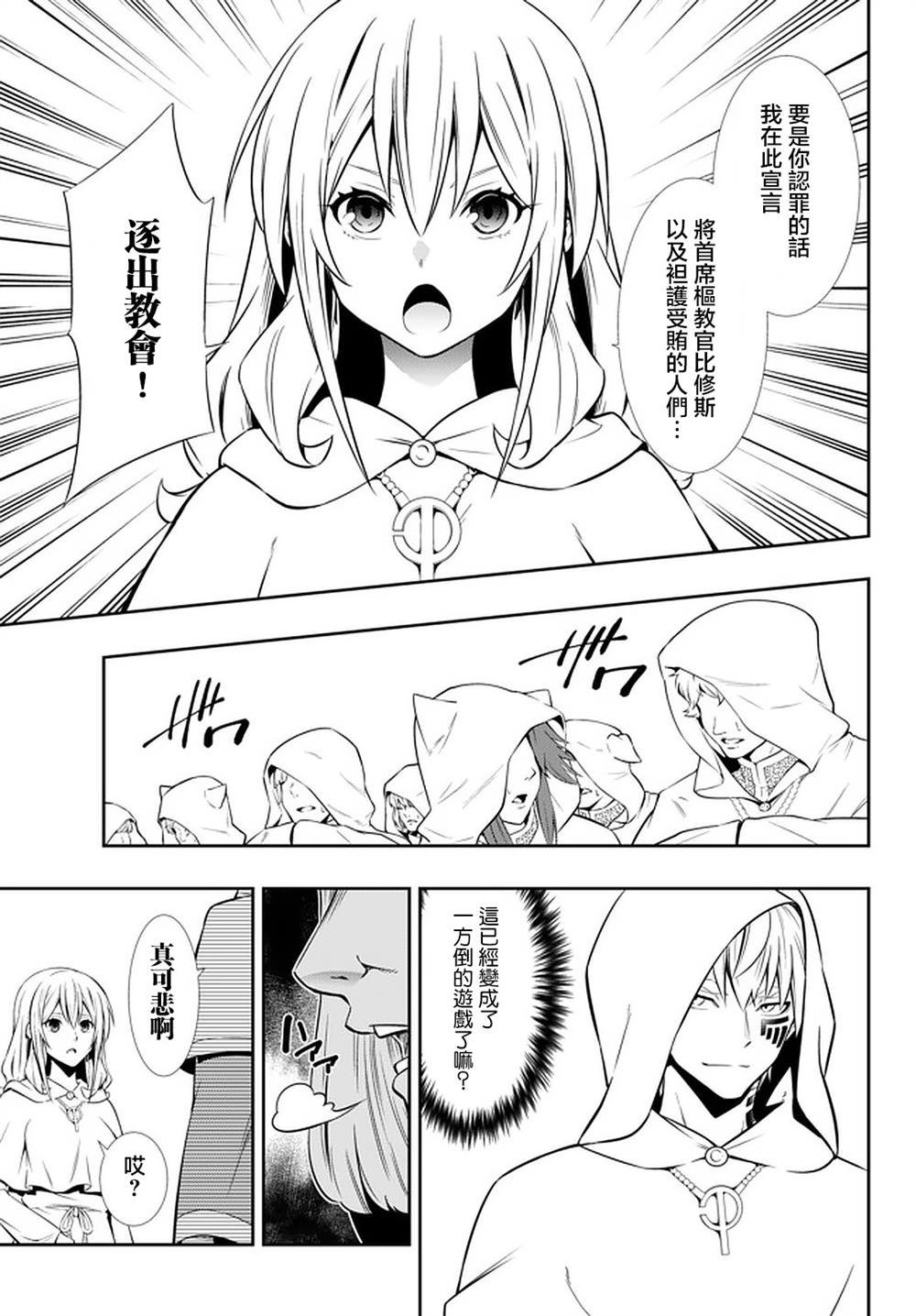 第133话