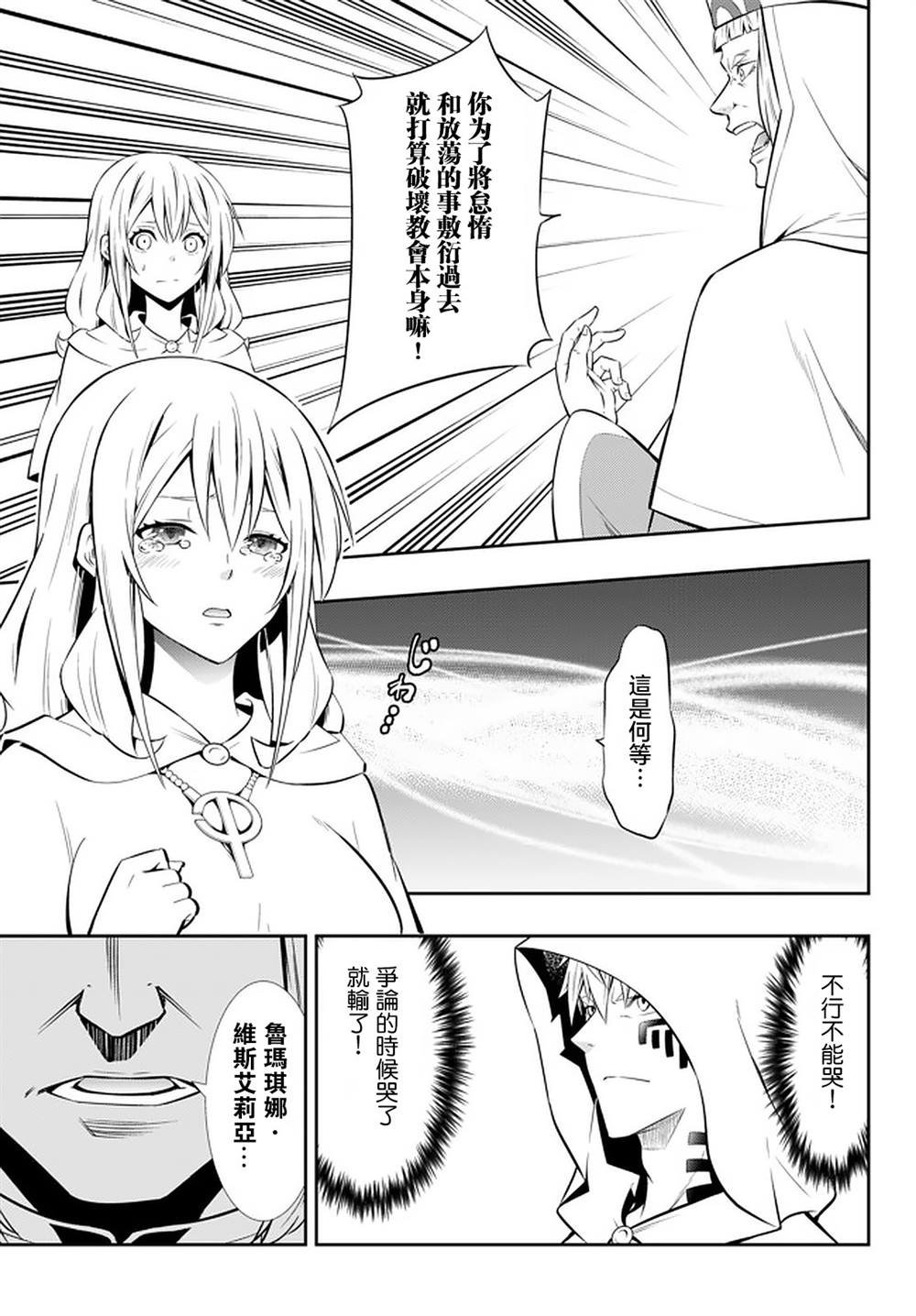 第133话