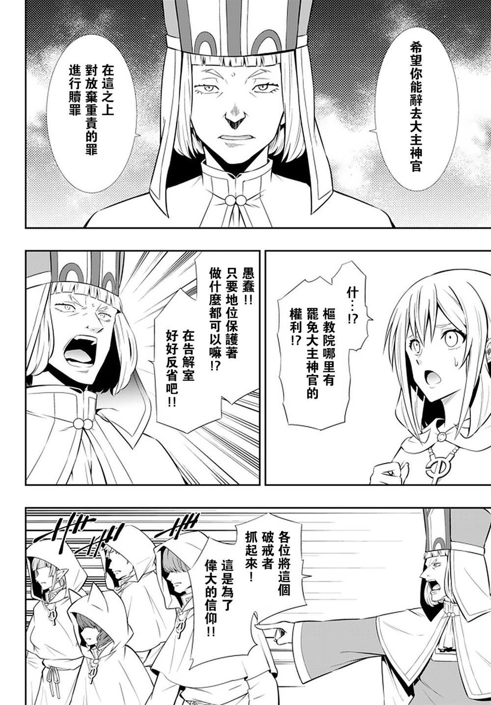 第133话