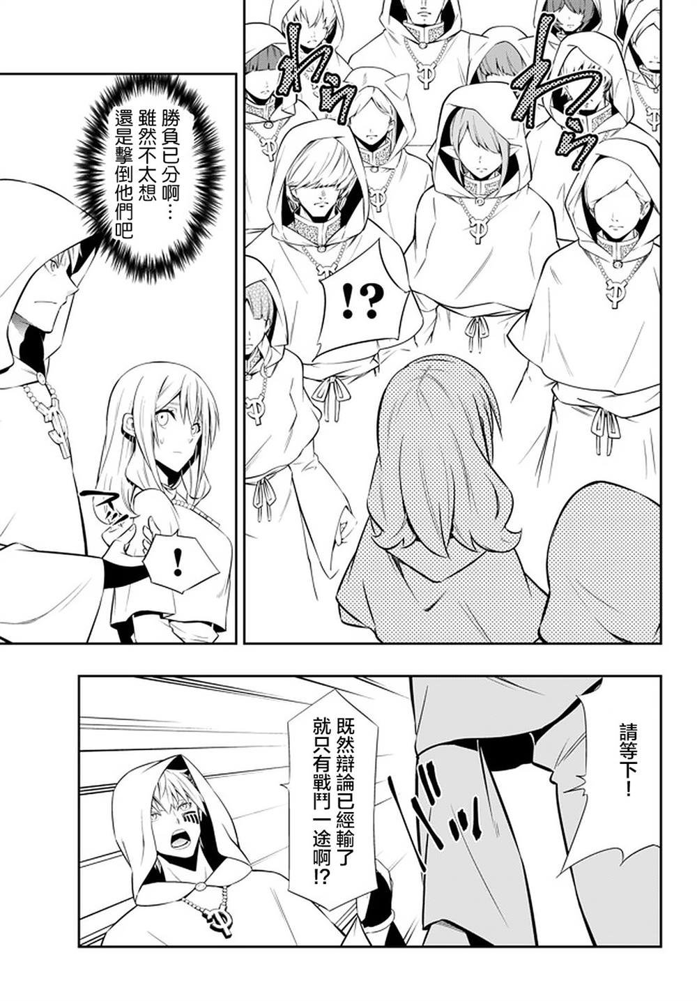第133话