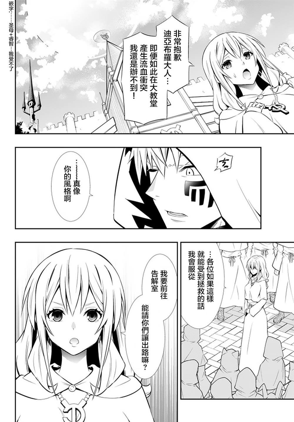 第133话