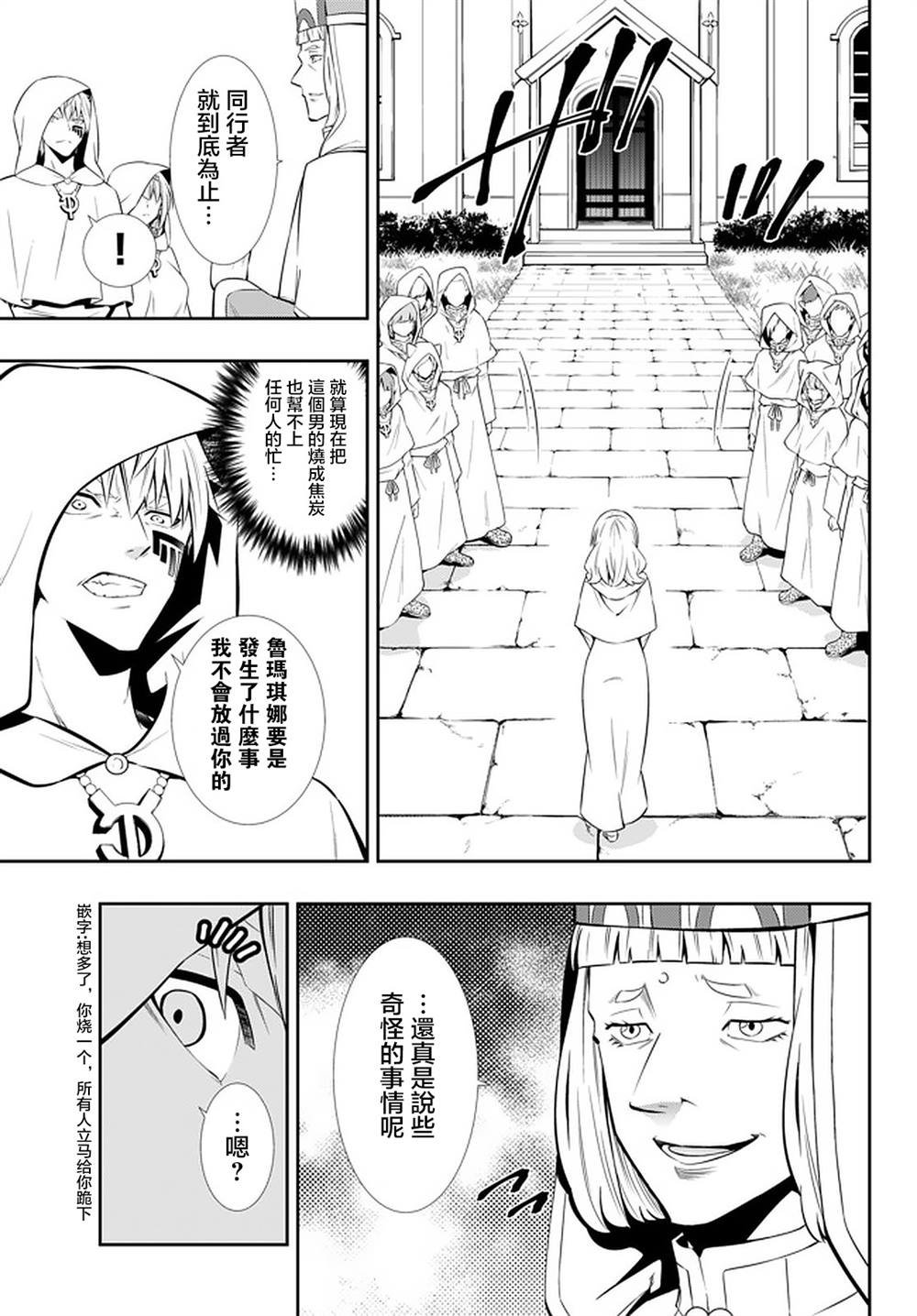 第133话