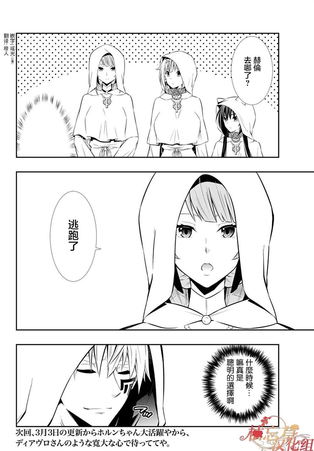 第133话