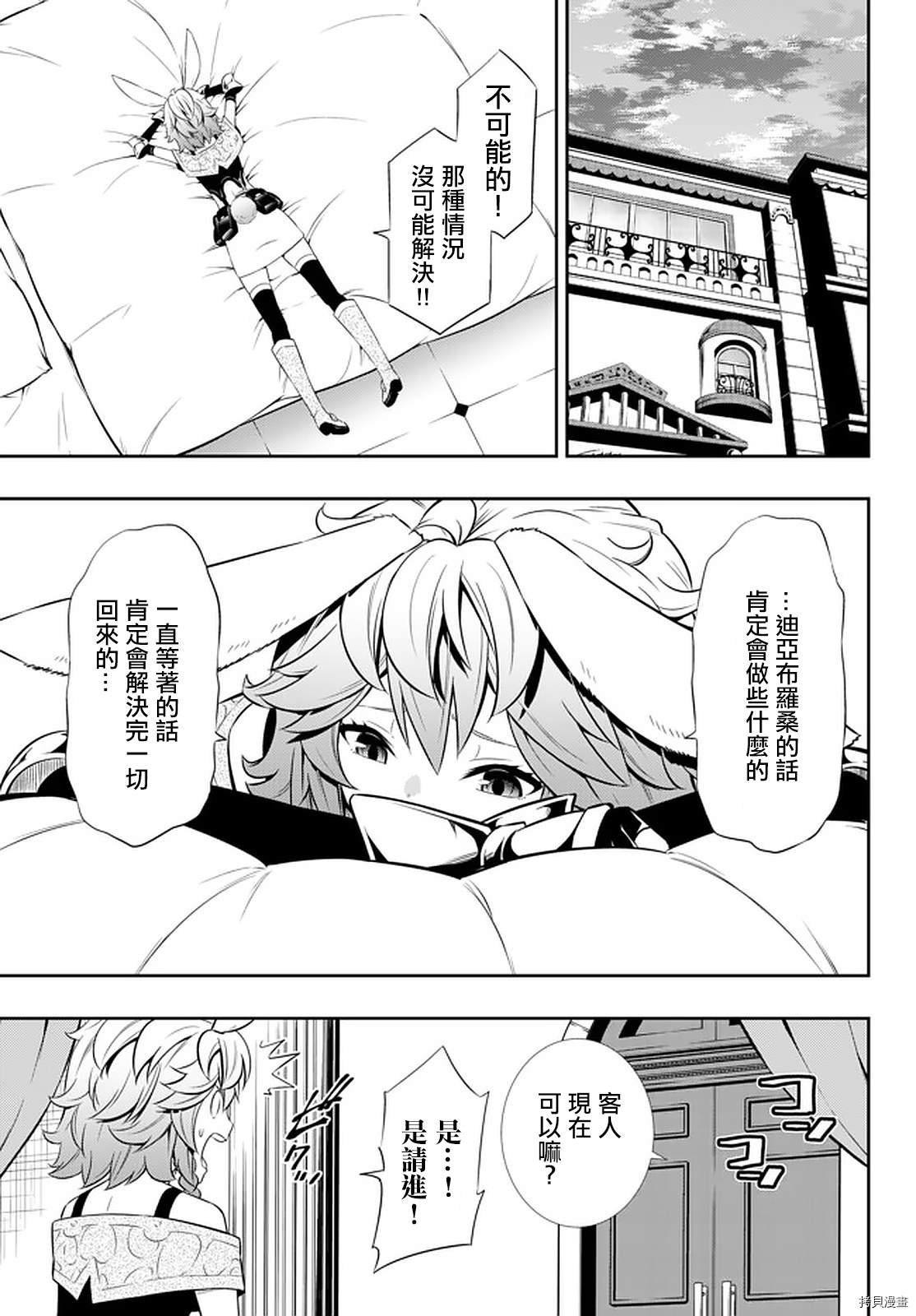 第134话