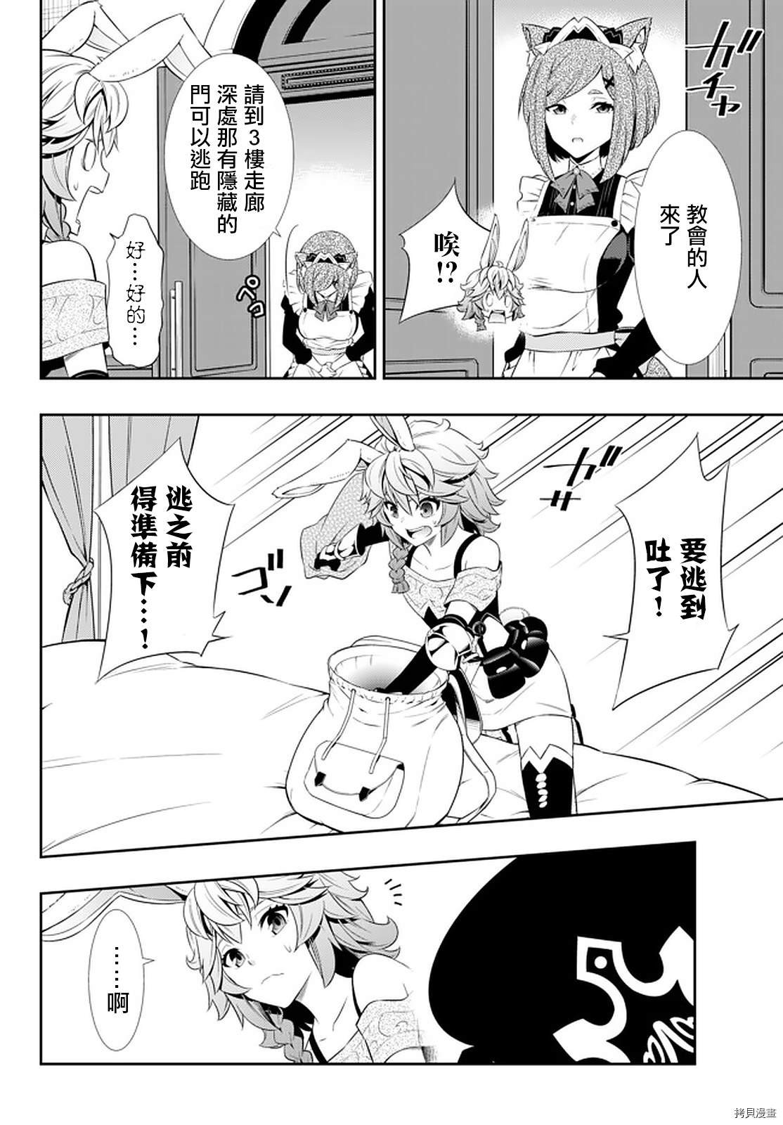 第134话