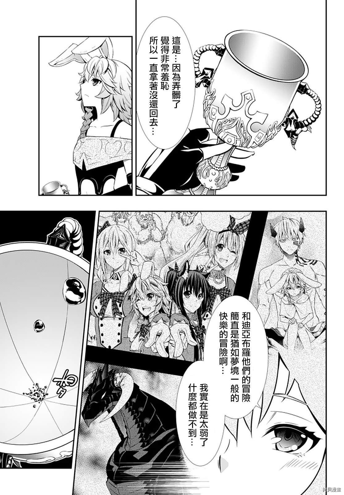 第134话