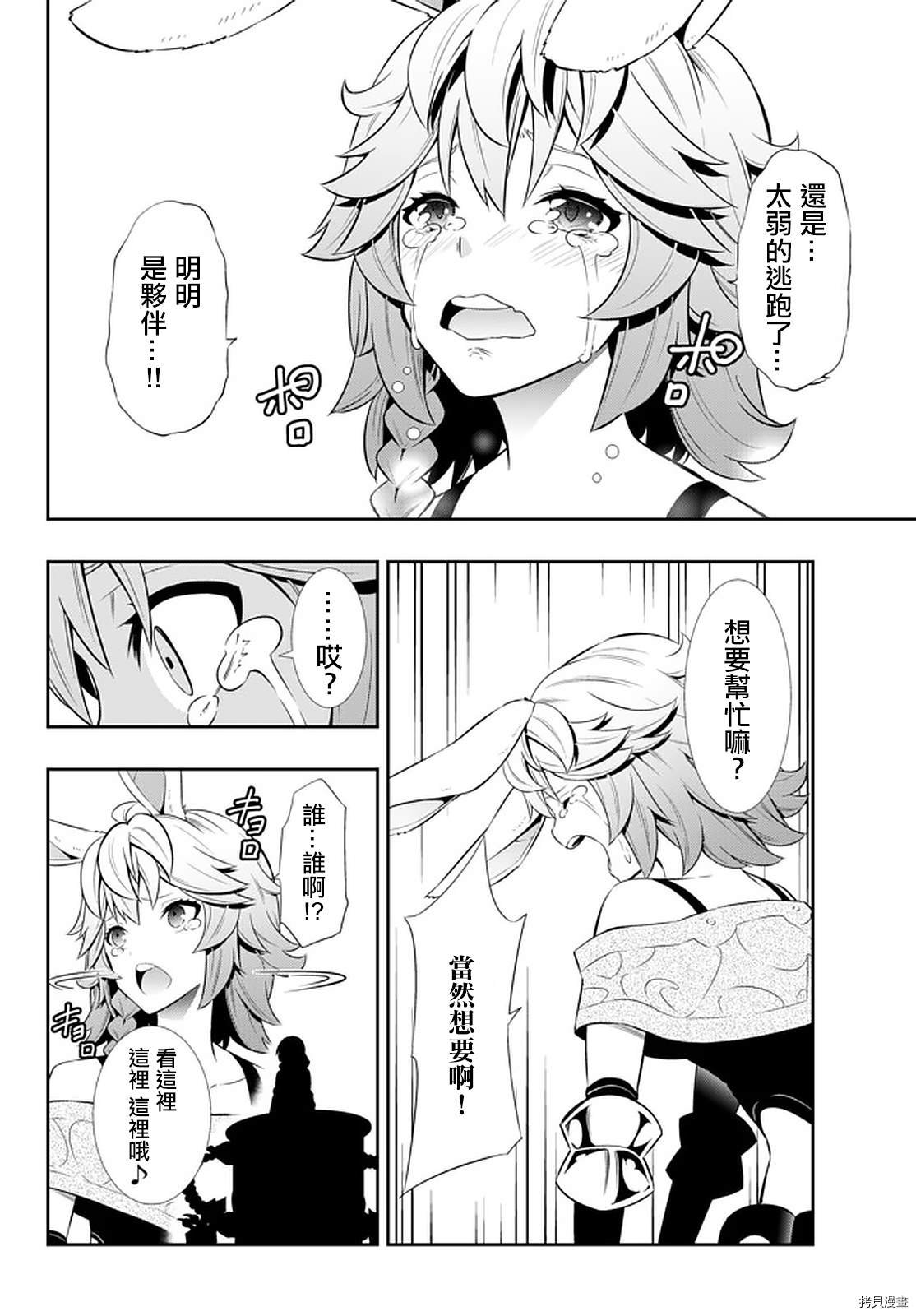 第134话