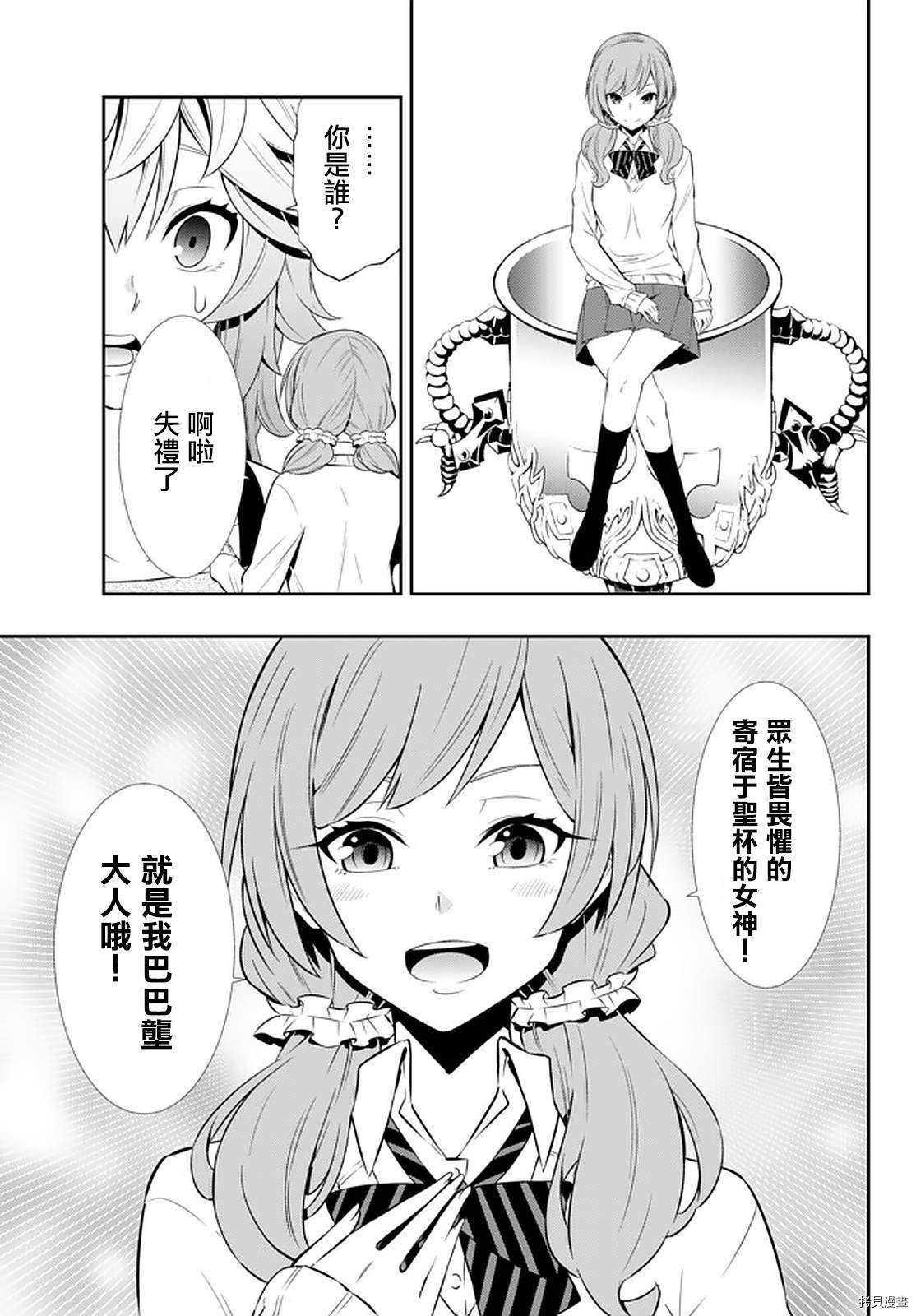 第134话