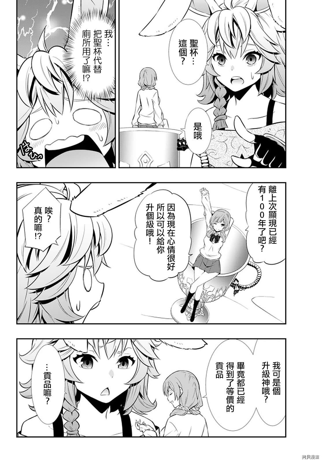 第134话