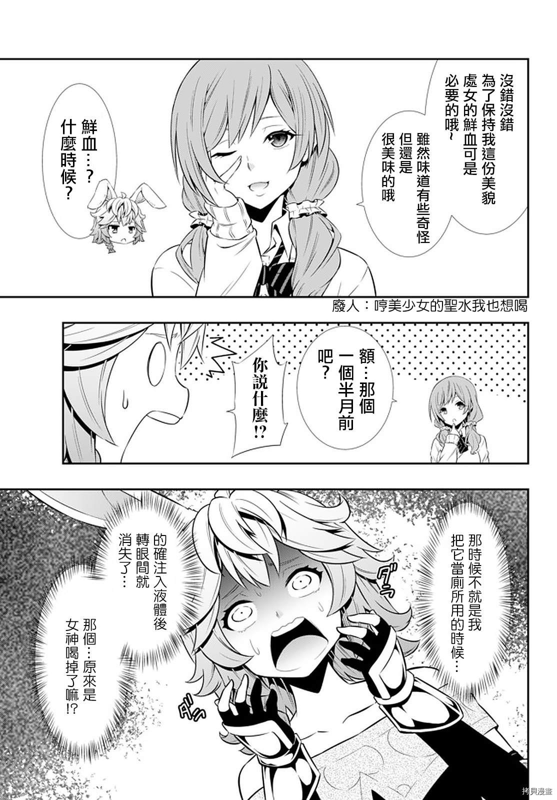 第134话