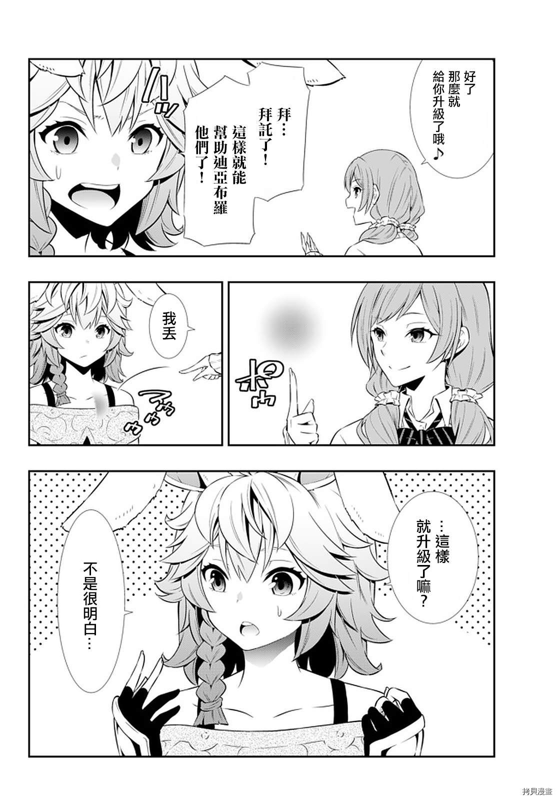 第134话