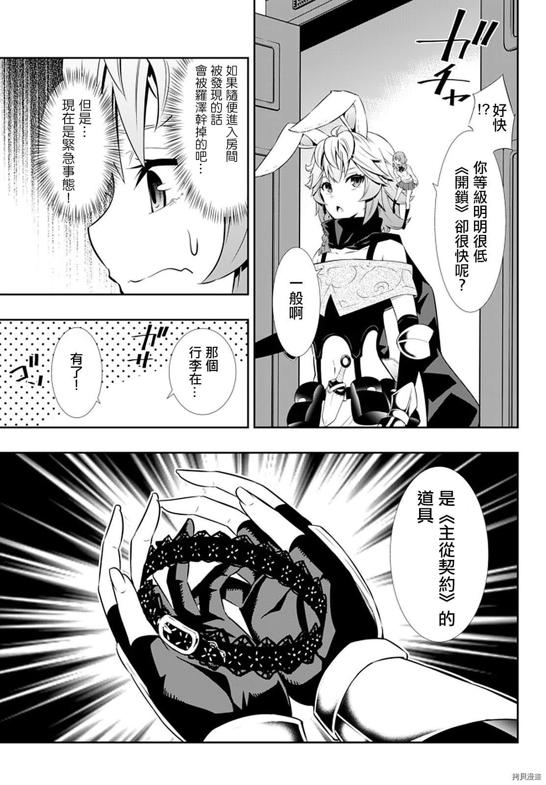 第134话