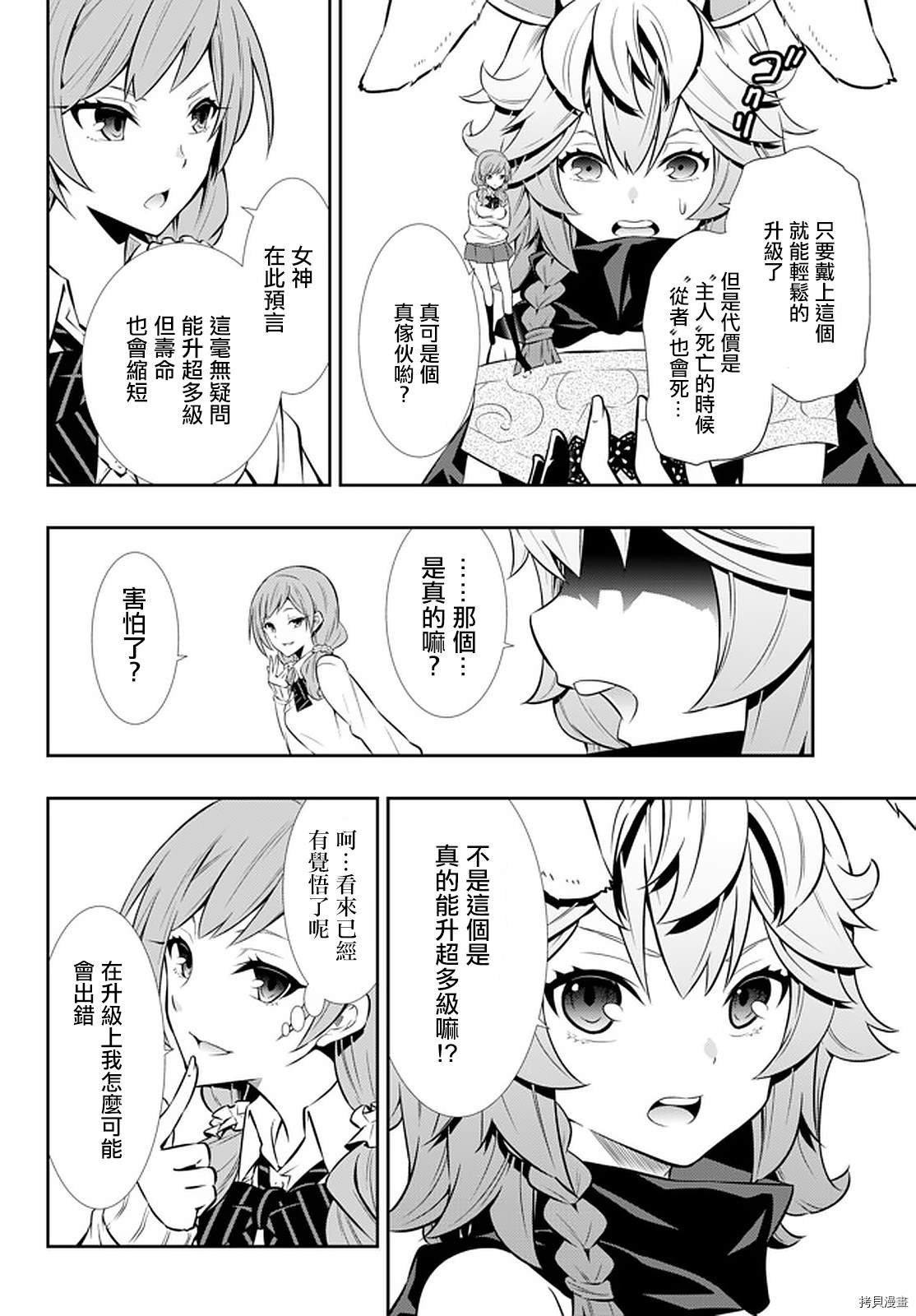 第134话