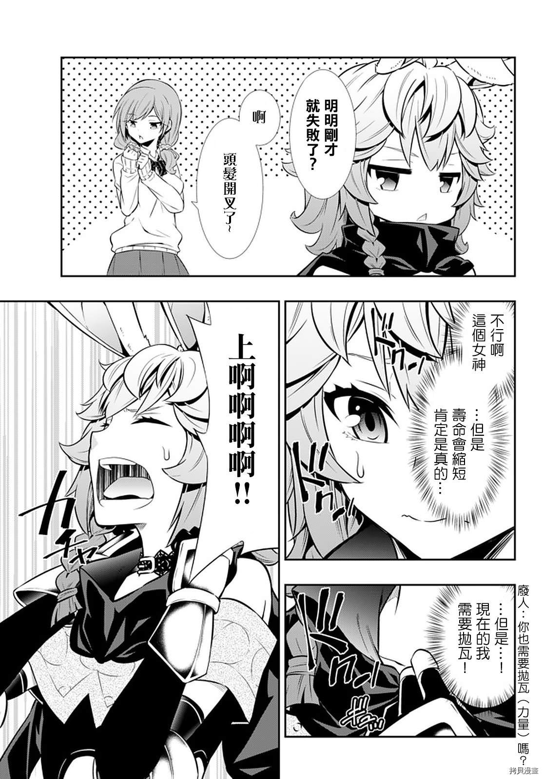 第134话