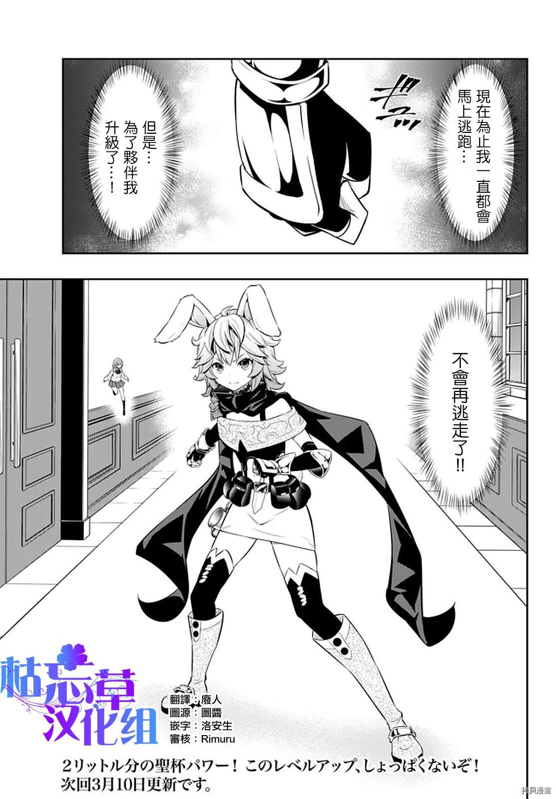 第134话