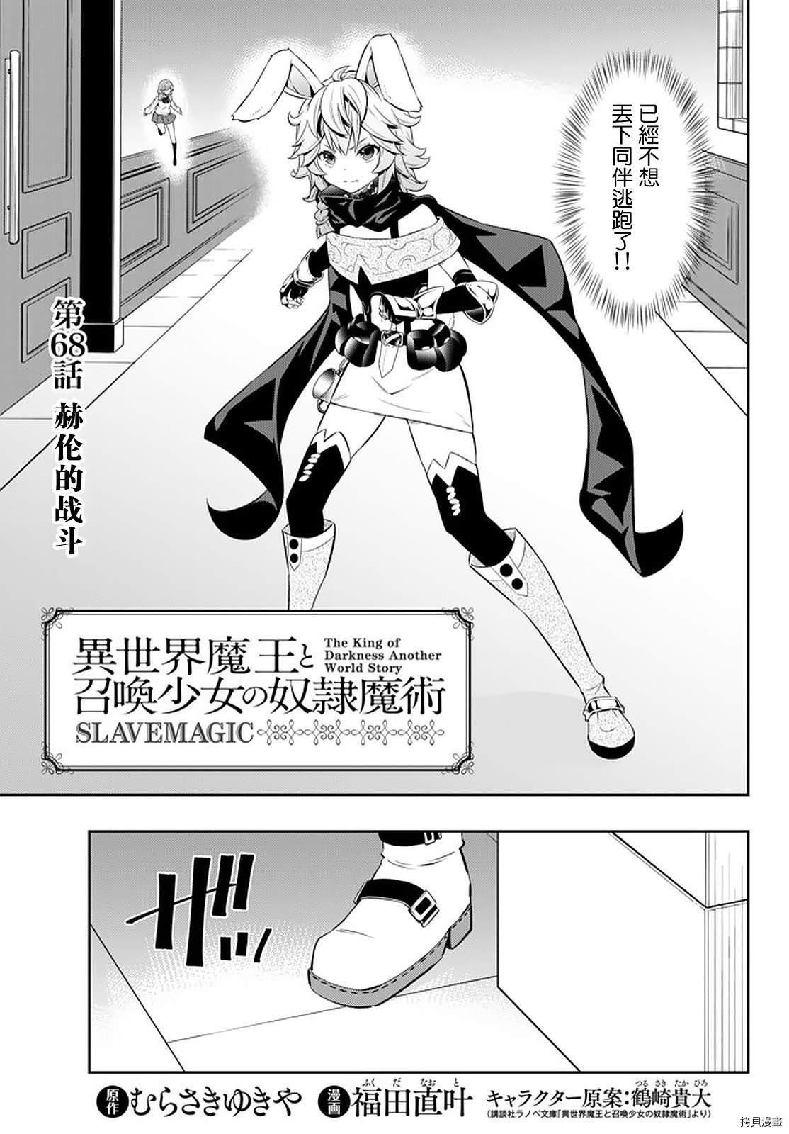 第135话