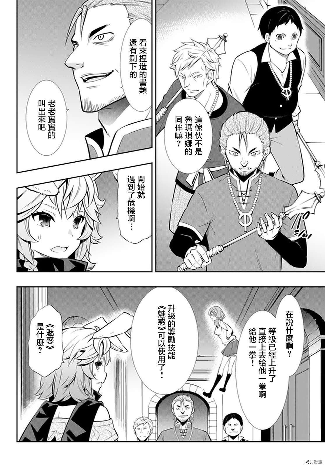 第135话