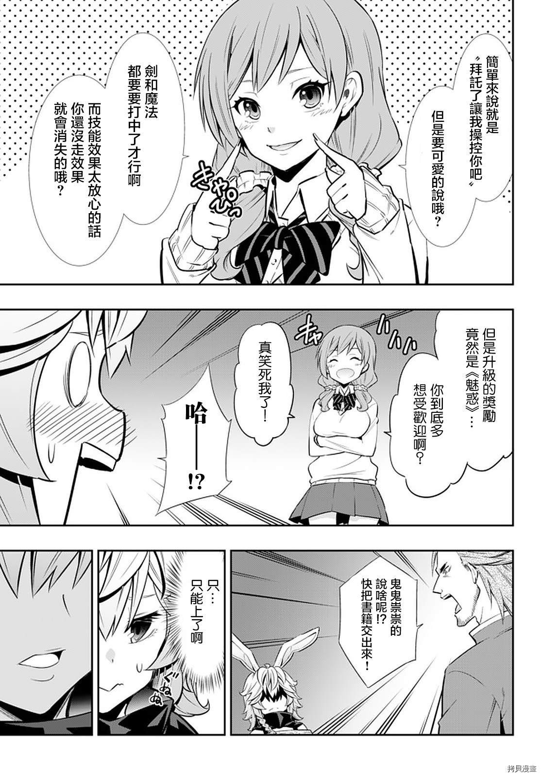 第135话