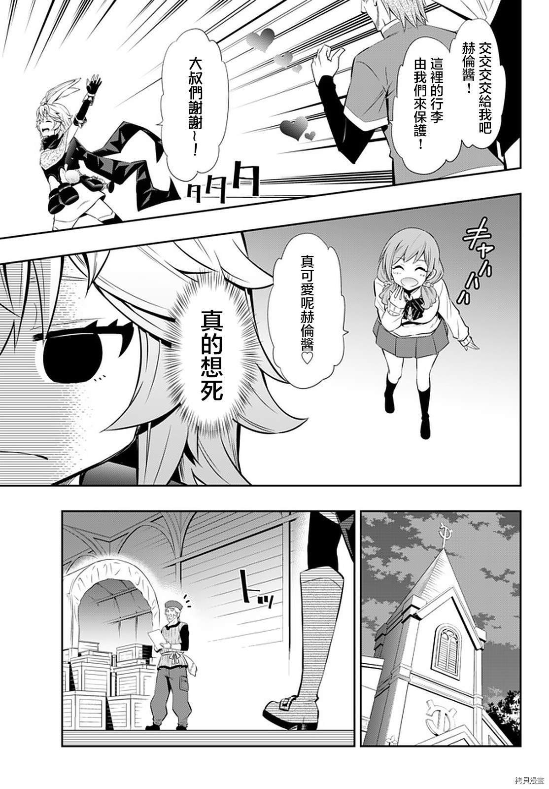 第135话