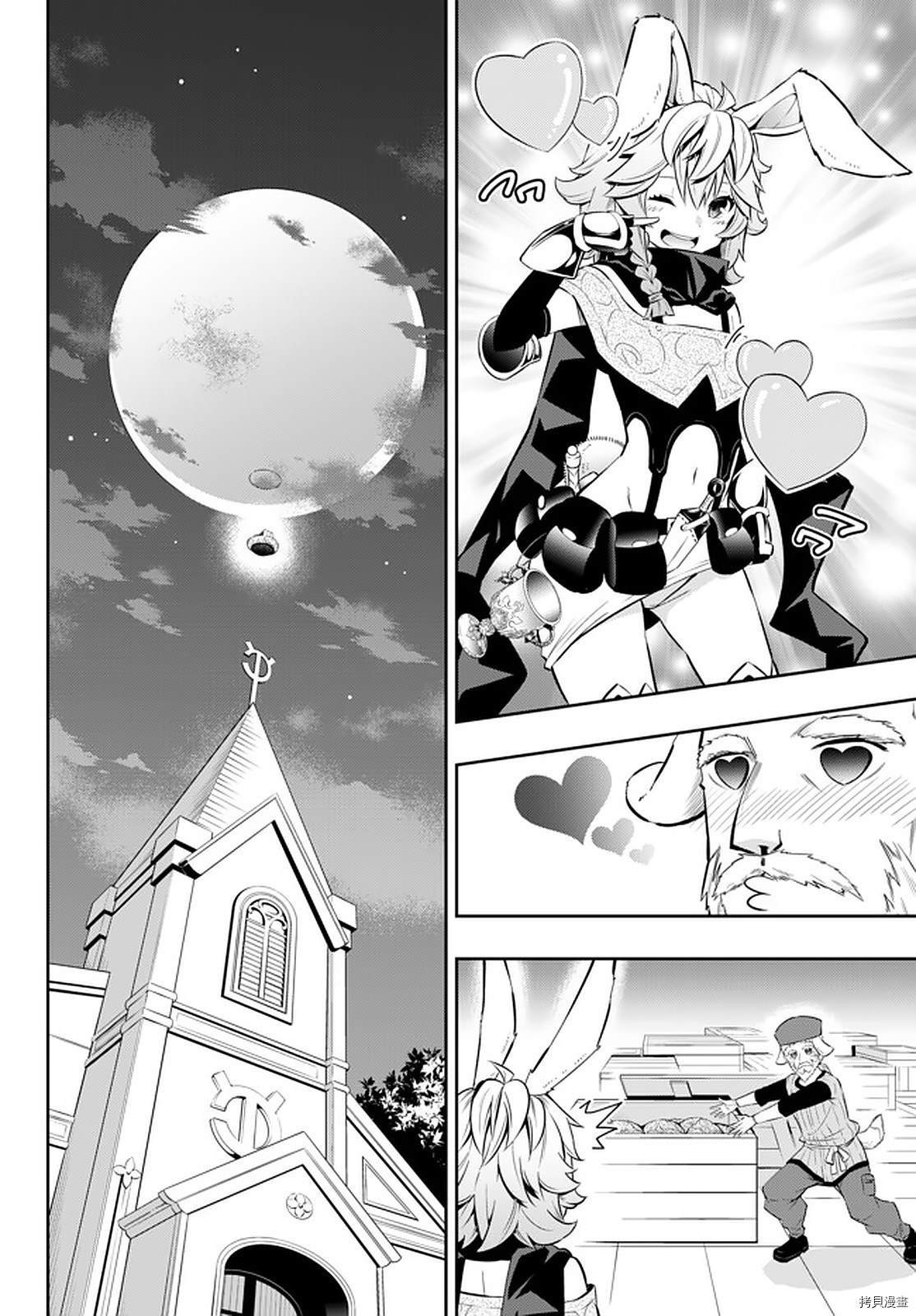 第135话