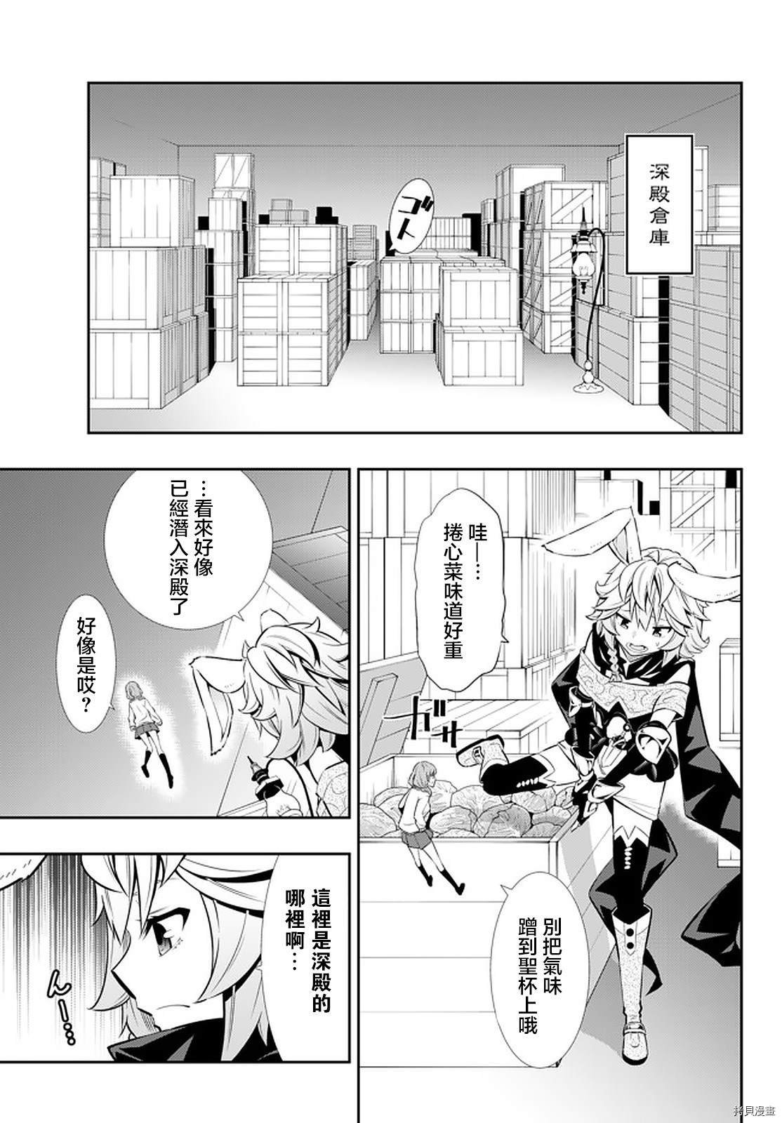 第135话