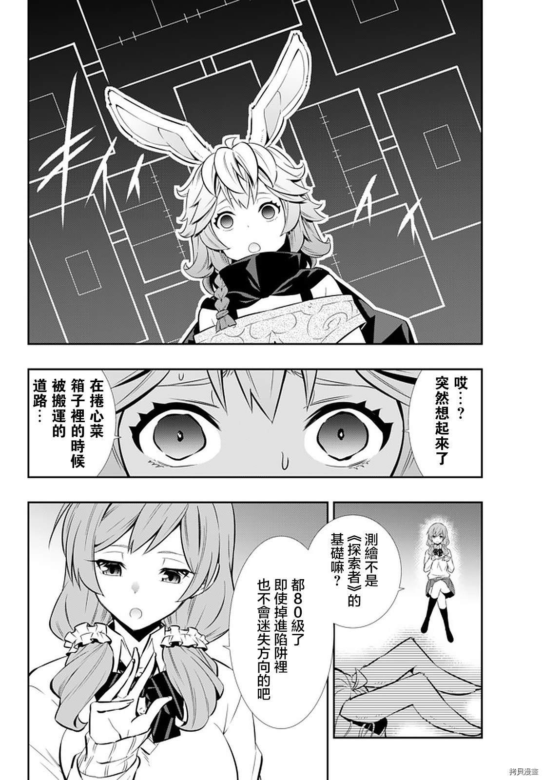 第135话