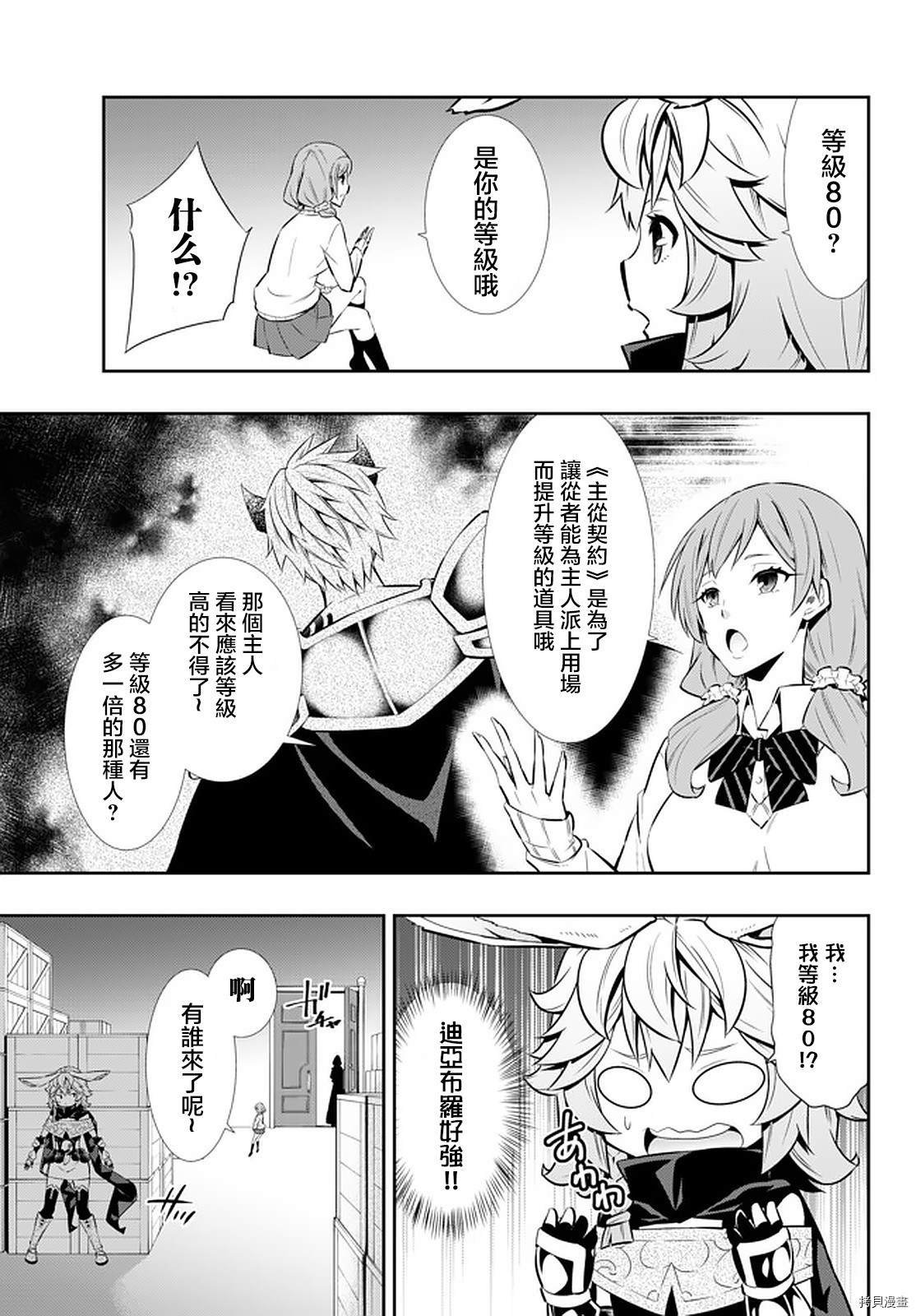 第135话