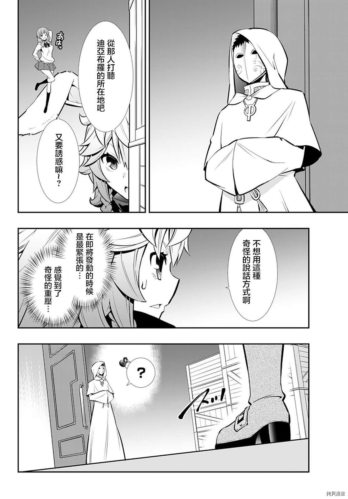 第135话