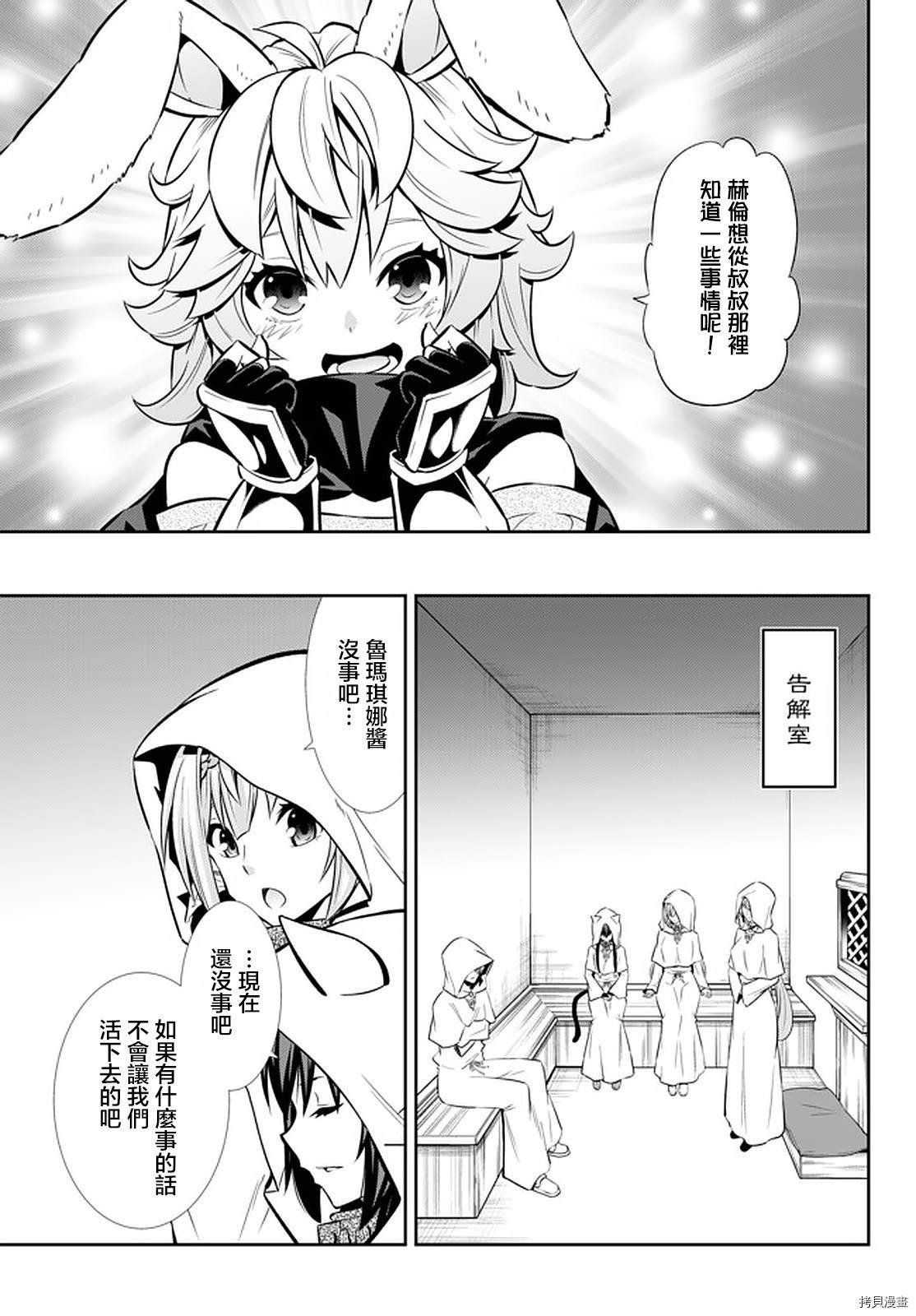 第135话