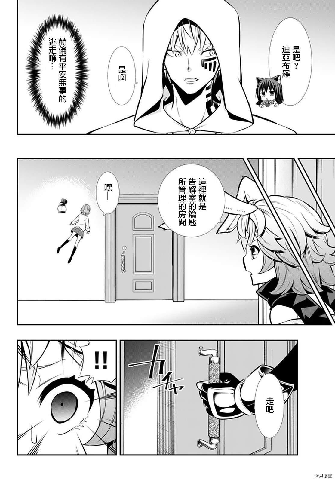 第135话