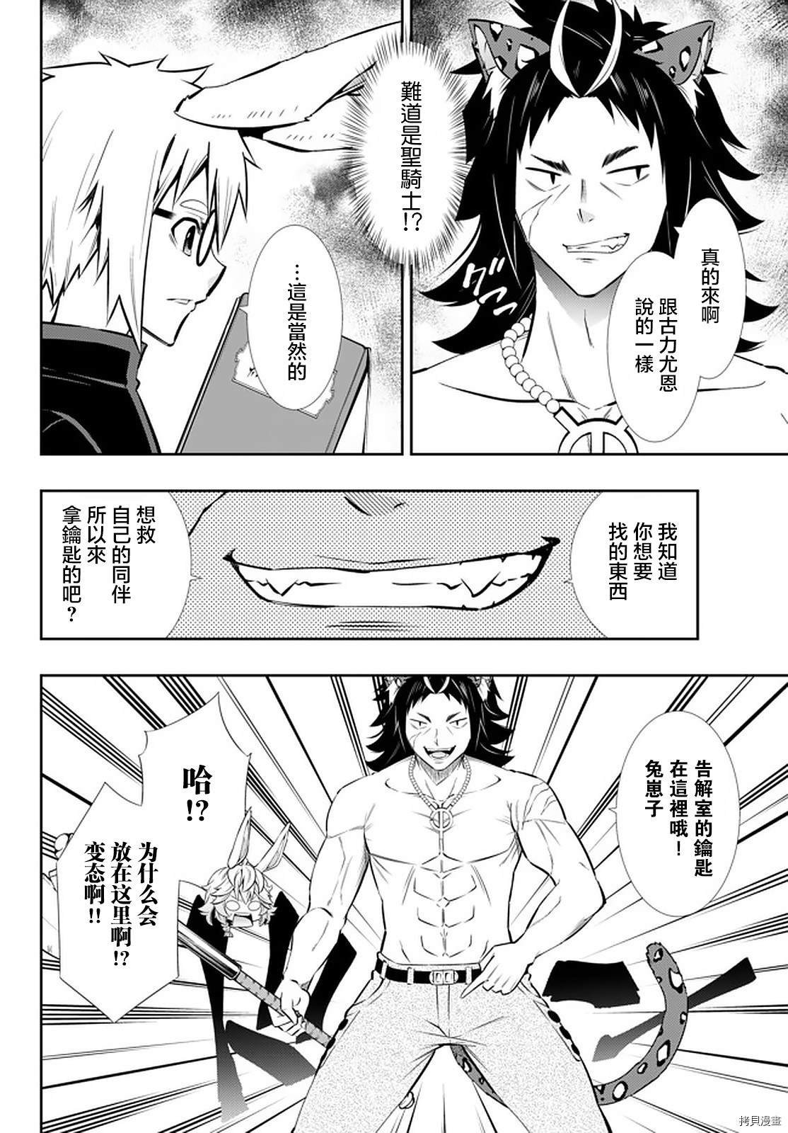 第135话