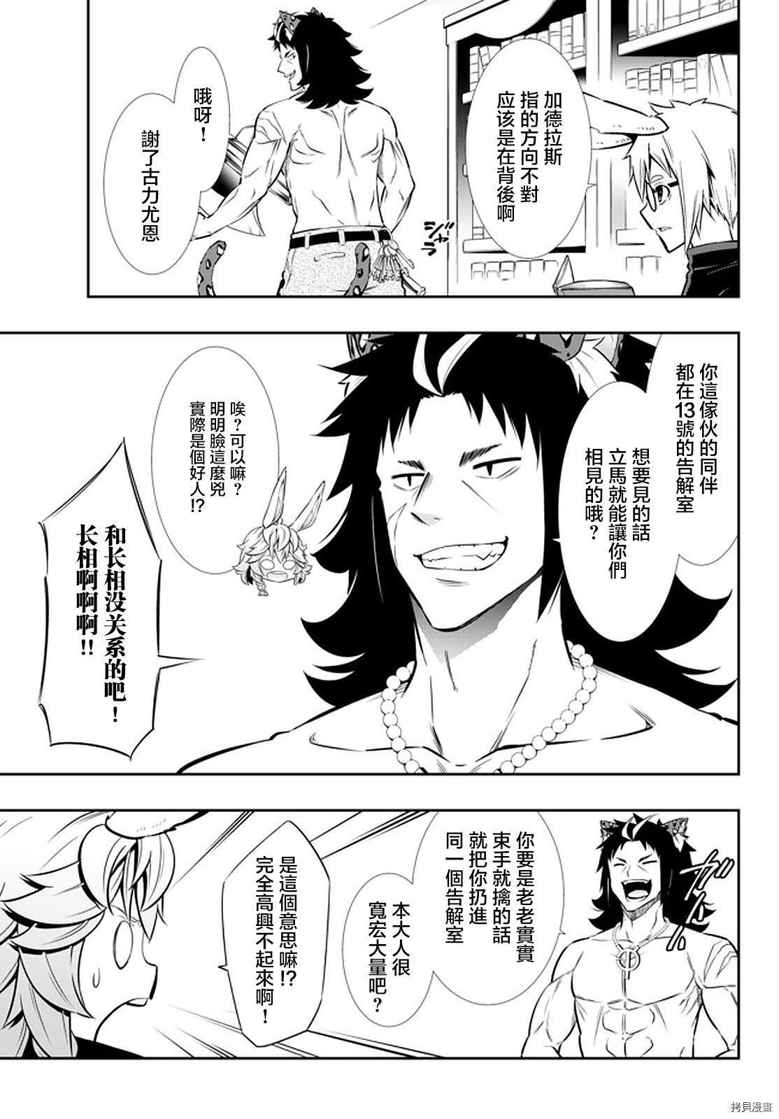 第135话